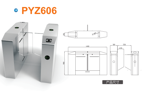 昭阳区平移闸PYZ606